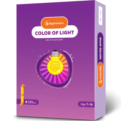 Color Of Light - Rokomari product